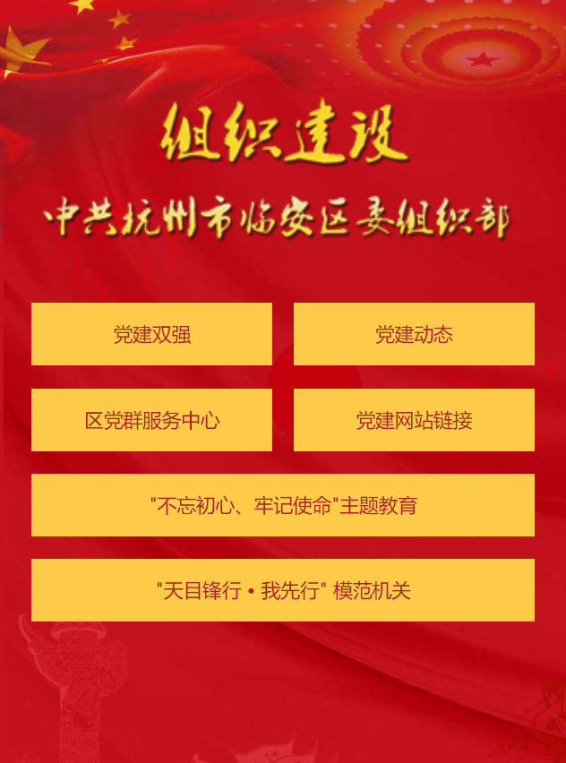 天目锋行公众号