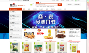 360家门口 －便利生活到门口
