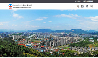 浙江满江红律师事务