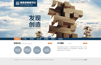 案例测试二